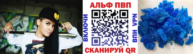 APVP крисы CK  Хадыженск 