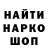 ЭКСТАЗИ Punisher Saveliy Nikitin