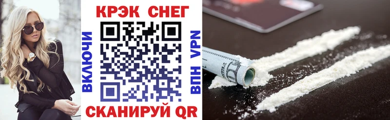 дарнет шоп  Хадыженск  КОКАИН 99% 