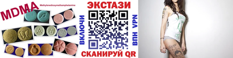 ЭКСТАЗИ VHQ  сколько стоит  Хадыженск 