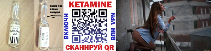 kraken онион Хадыженск КЕТАМИН ketamine