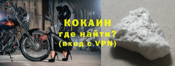 ALPHA-PVP Алексин