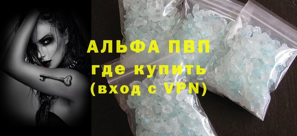 ALPHA PVP Алексеевка