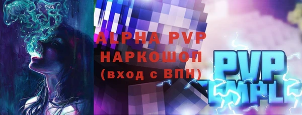 ALPHA-PVP Алексин