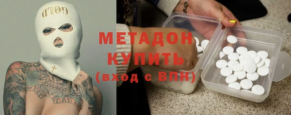ALPHA PVP Алексеевка
