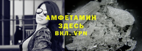 ALPHA PVP Алексеевка
