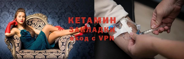 ALPHA PVP Алексеевка
