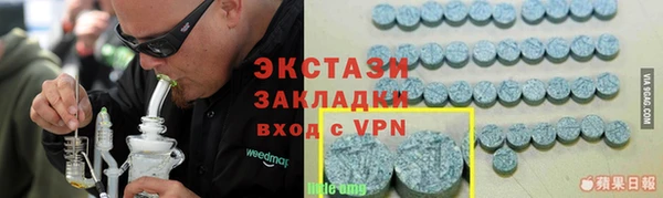 spice Абаза