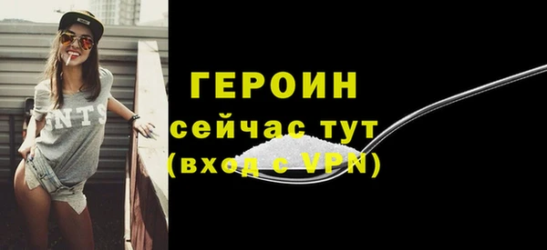spice Абаза