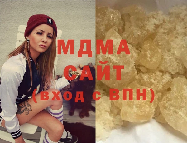 спайс Абинск