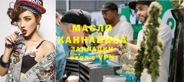 спайс Абинск