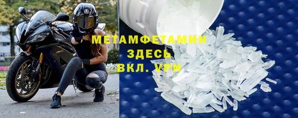 ALPHA PVP Алексеевка