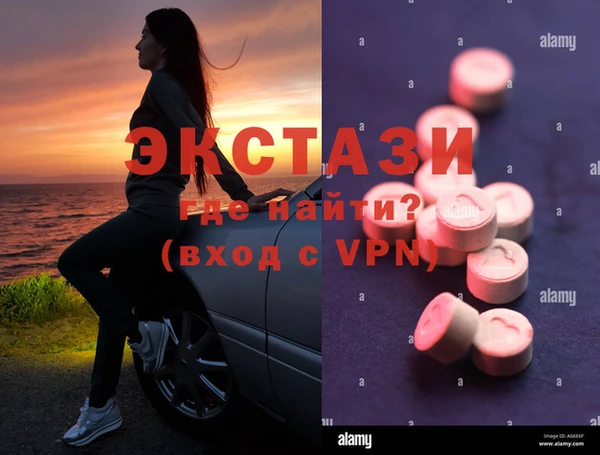 спайс Абинск