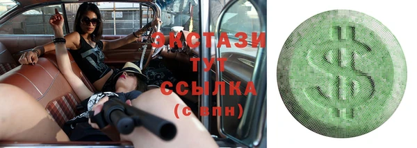 спайс Абинск