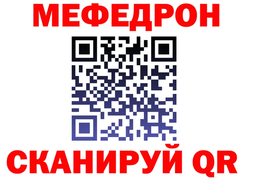 МЕТАДОН мёд зеркало площадка MEGA Хадыженск