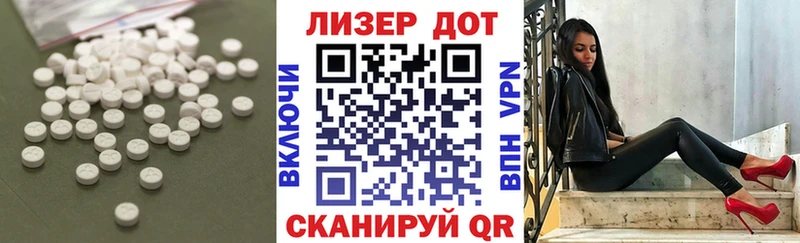 что такое   Хадыженск  LSD-25 экстази кислота 