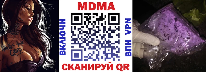MDMA Molly  Хадыженск 