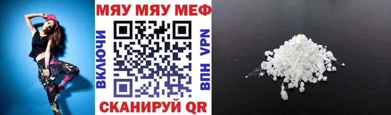 МЯУ-МЯУ мяу мяу  Хадыженск 