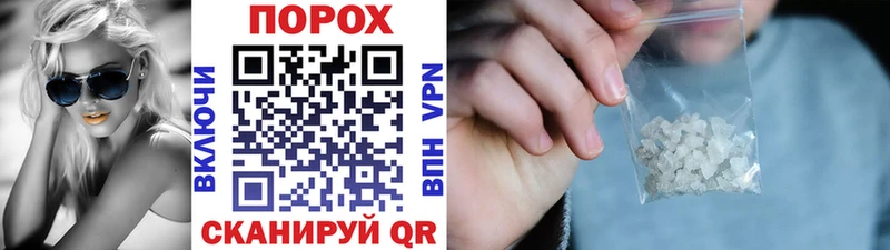 МЕТАМФЕТАМИН кристалл Хадыженск