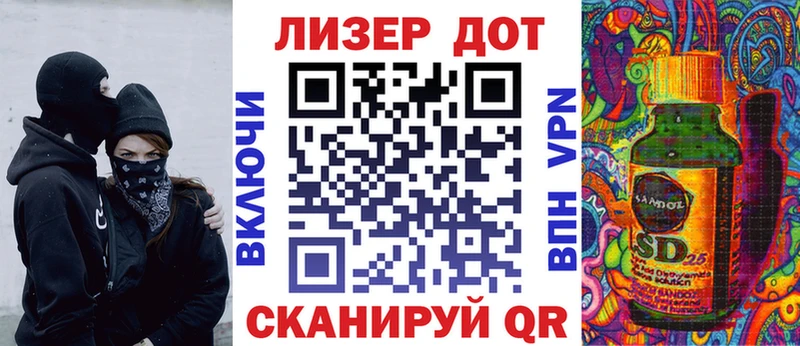 где купить наркотик  kraken ТОР  Марки 25I-NBOMe 1500мкг  Хадыженск 